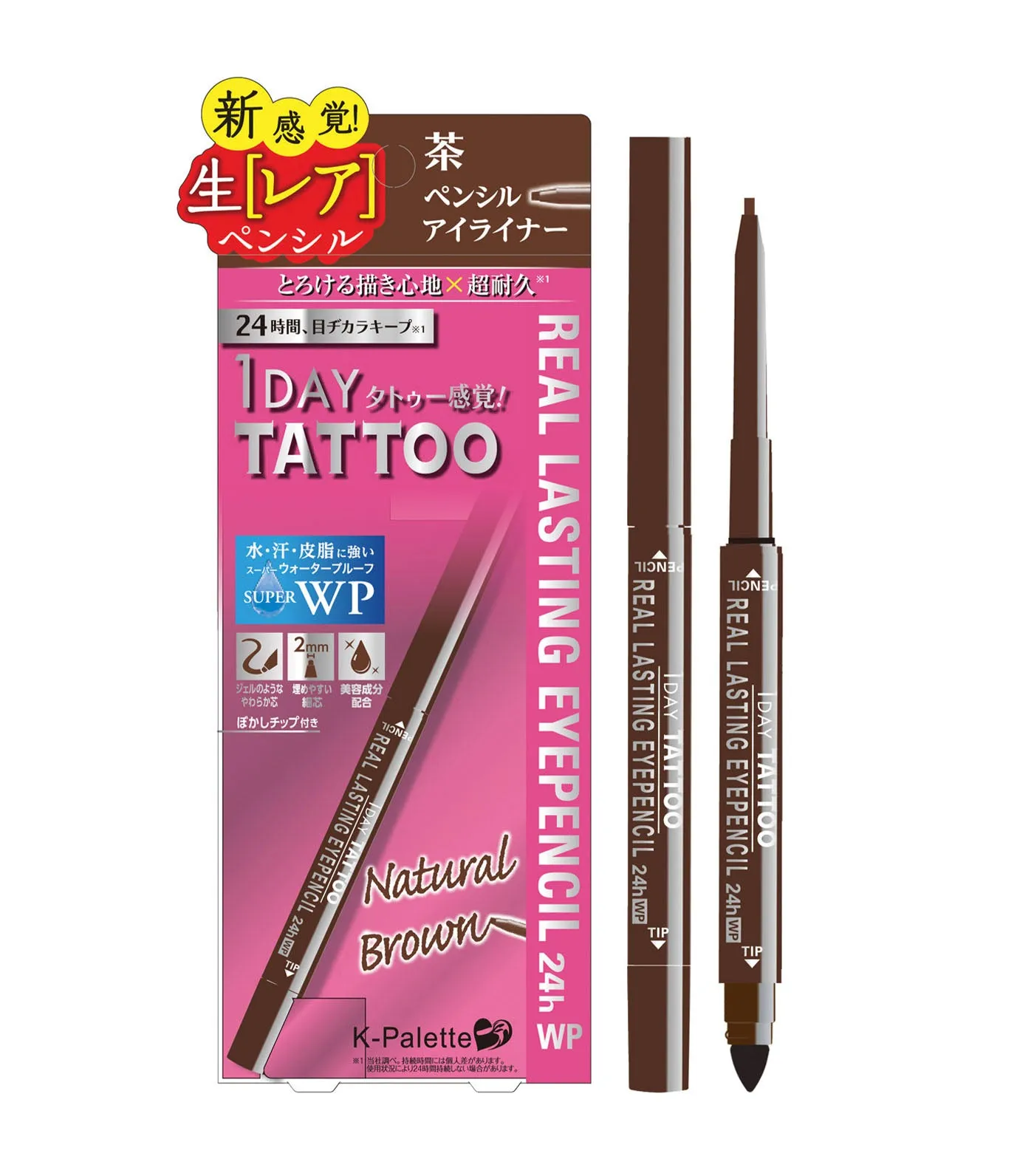 1 Day Tattoo Real Lasting Eyepencil