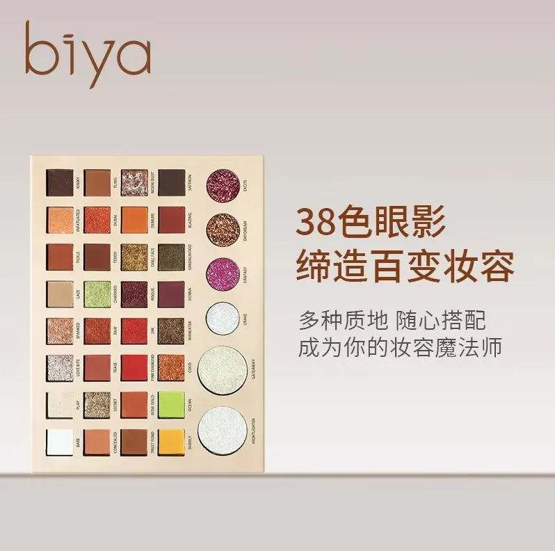 Biya 38 Colors Professional Multi Color Powder Shimmer Glitter Eyeshadow Highlighter Shinny Palette Pigment Cosmetics