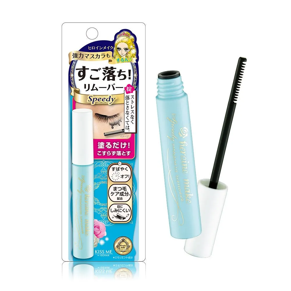 Kiss Me Heroine Make Speedy Mascara Remover